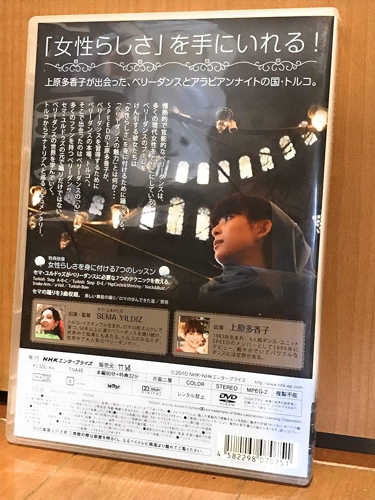 トルコ音楽・ベリーダンス音楽：金属製ダラブカ：Dumbereki小 1_b2be44b0-fa0e-46c2-8d67-